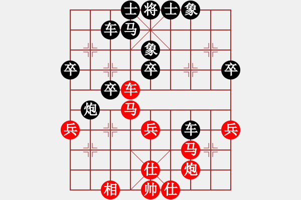 象棋棋譜圖片：太湖劍客(北斗)-和-燈下黑(電神) - 步數(shù)：40 