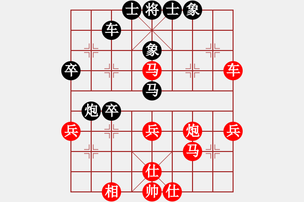 象棋棋譜圖片：太湖劍客(北斗)-和-燈下黑(電神) - 步數(shù)：50 