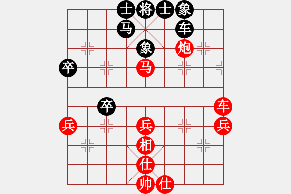 象棋棋譜圖片：太湖劍客(北斗)-和-燈下黑(電神) - 步數(shù)：60 