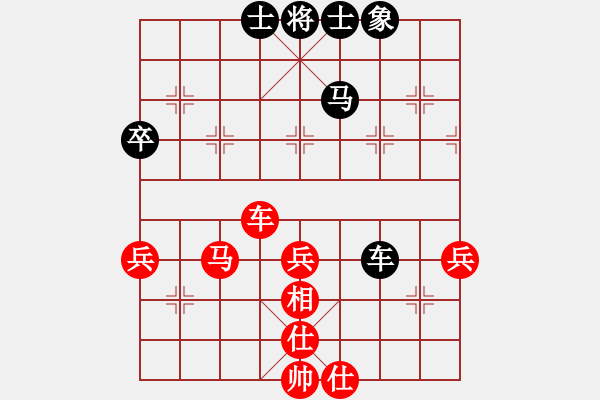 象棋棋譜圖片：太湖劍客(北斗)-和-燈下黑(電神) - 步數(shù)：70 