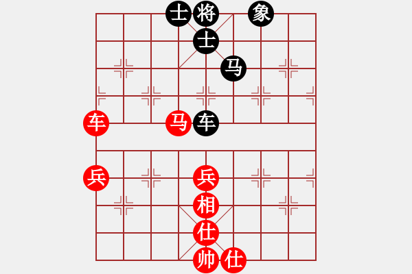 象棋棋譜圖片：太湖劍客(北斗)-和-燈下黑(電神) - 步數(shù)：80 