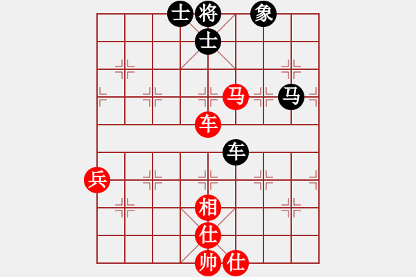 象棋棋譜圖片：太湖劍客(北斗)-和-燈下黑(電神) - 步數(shù)：90 