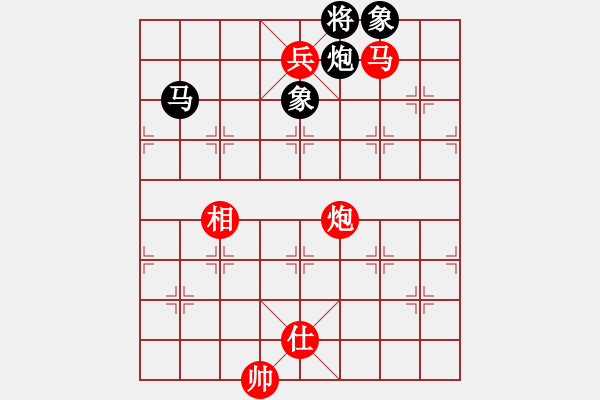 象棋棋譜圖片：馬炮雙兵士相勝馬炮士象全（三）2 - 步數(shù)：11 