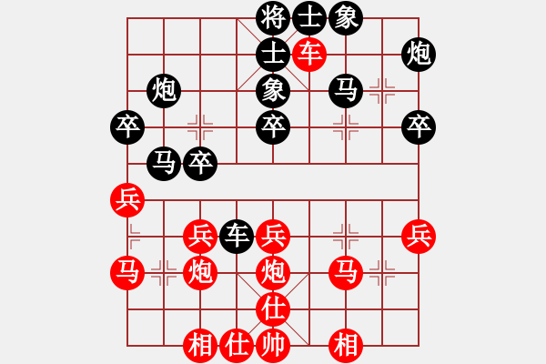 象棋棋譜圖片：風(fēng)暴霸唱(9段)-負(fù)-一心下棋(月將) - 步數(shù)：30 