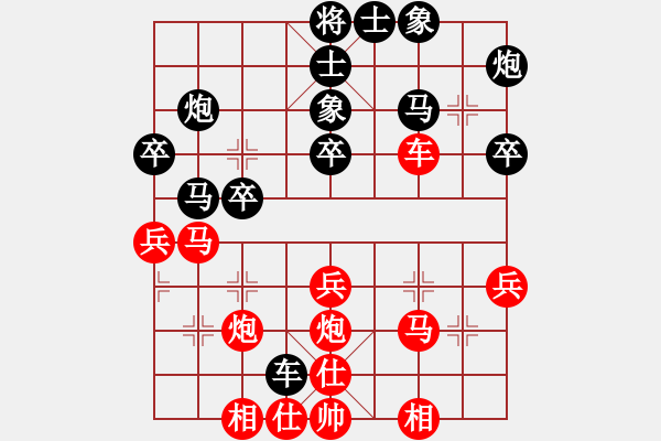 象棋棋譜圖片：風(fēng)暴霸唱(9段)-負(fù)-一心下棋(月將) - 步數(shù)：40 