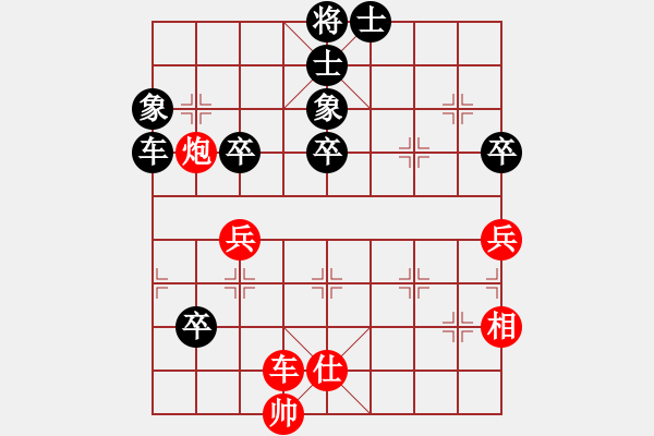 象棋棋譜圖片：絕妙棋局1836 - 步數(shù)：0 