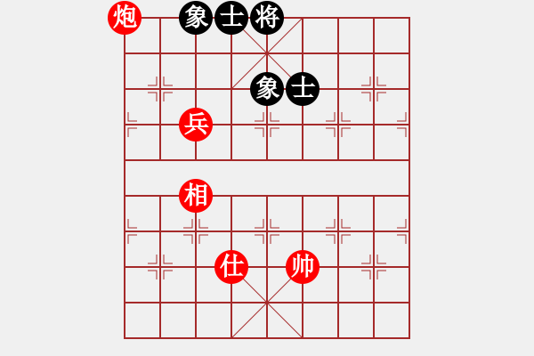 象棋棋譜圖片：絕妙棋局1836 - 步數(shù)：110 