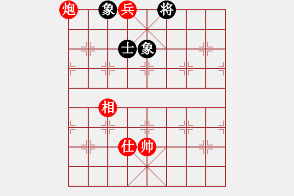 象棋棋譜圖片：絕妙棋局1836 - 步數(shù)：120 