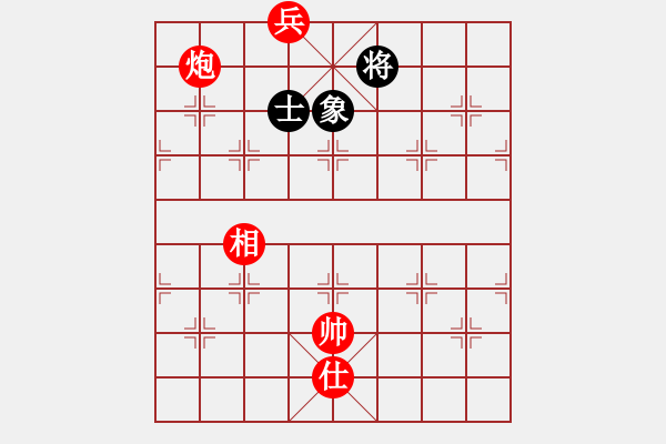 象棋棋譜圖片：絕妙棋局1836 - 步數(shù)：130 