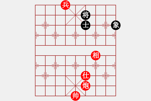 象棋棋譜圖片：絕妙棋局1836 - 步數(shù)：150 