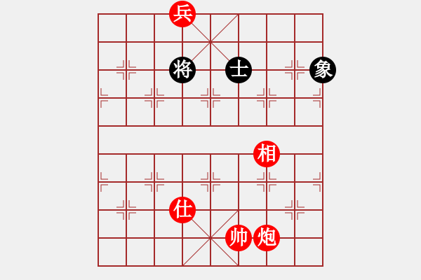 象棋棋譜圖片：絕妙棋局1836 - 步數(shù)：160 