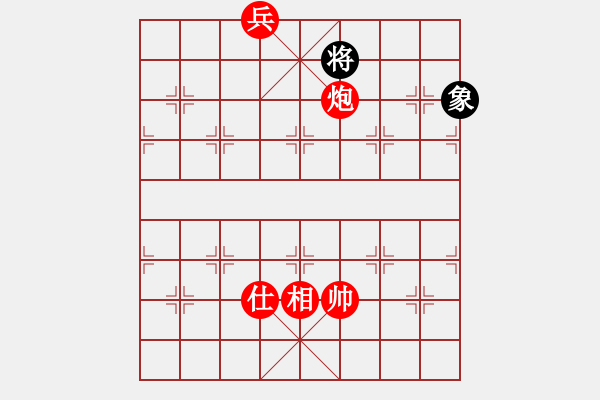 象棋棋譜圖片：絕妙棋局1836 - 步數(shù)：170 