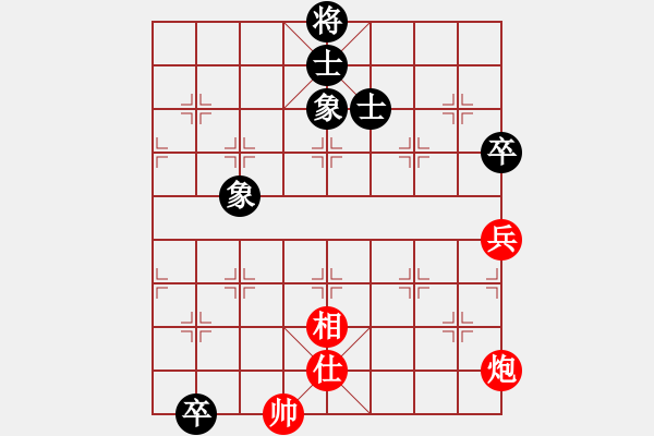 象棋棋譜圖片：絕妙棋局1836 - 步數(shù)：20 