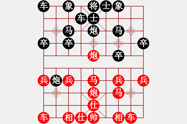 象棋棋譜圖片：笑口先和李小龍【第3屆聆聽杯第3輪】.pgn - 步數(shù)：20 