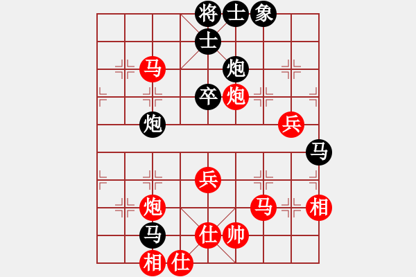 象棋棋譜圖片：10003局 A03-邊炮局-小蟲引擎24層 紅先勝 旋九專雙核-業(yè)余 - 步數：100 