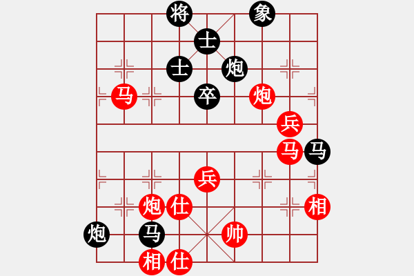 象棋棋譜圖片：10003局 A03-邊炮局-小蟲引擎24層 紅先勝 旋九專雙核-業(yè)余 - 步數：110 