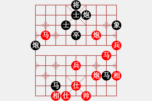 象棋棋譜圖片：10003局 A03-邊炮局-小蟲引擎24層 紅先勝 旋九專雙核-業(yè)余 - 步數：120 