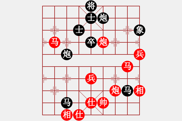 象棋棋譜圖片：10003局 A03-邊炮局-小蟲引擎24層 紅先勝 旋九專雙核-業(yè)余 - 步數：130 