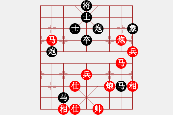 象棋棋譜圖片：10003局 A03-邊炮局-小蟲引擎24層 紅先勝 旋九專雙核-業(yè)余 - 步數：140 