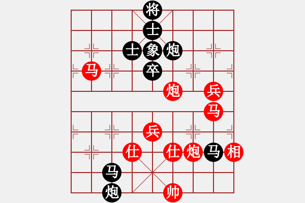 象棋棋譜圖片：10003局 A03-邊炮局-小蟲引擎24層 紅先勝 旋九專雙核-業(yè)余 - 步數：150 