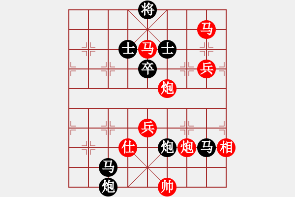 象棋棋譜圖片：10003局 A03-邊炮局-小蟲引擎24層 紅先勝 旋九專雙核-業(yè)余 - 步數：160 