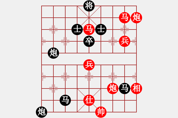 象棋棋譜圖片：10003局 A03-邊炮局-小蟲引擎24層 紅先勝 旋九專雙核-業(yè)余 - 步數：170 