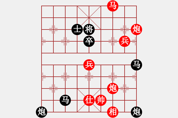 象棋棋譜圖片：10003局 A03-邊炮局-小蟲引擎24層 紅先勝 旋九專雙核-業(yè)余 - 步數：180 