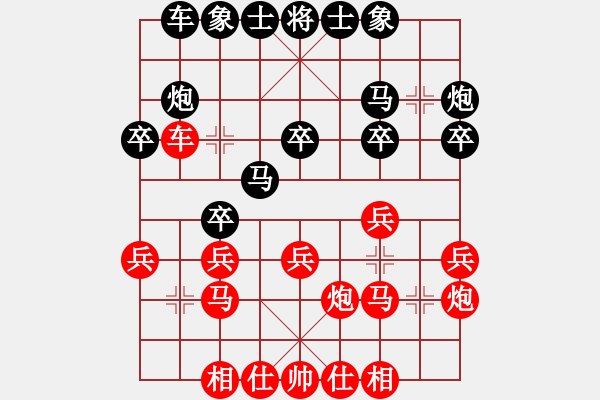 象棋棋譜圖片：10003局 A03-邊炮局-小蟲引擎24層 紅先勝 旋九專雙核-業(yè)余 - 步數：20 