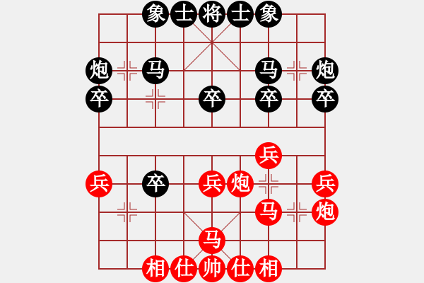 象棋棋譜圖片：10003局 A03-邊炮局-小蟲引擎24層 紅先勝 旋九專雙核-業(yè)余 - 步數：30 