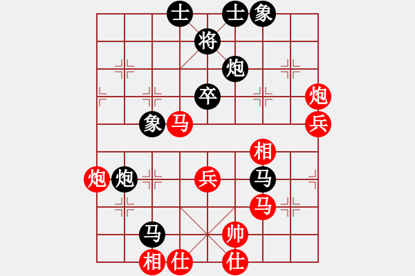 象棋棋譜圖片：10003局 A03-邊炮局-小蟲引擎24層 紅先勝 旋九專雙核-業(yè)余 - 步數：80 