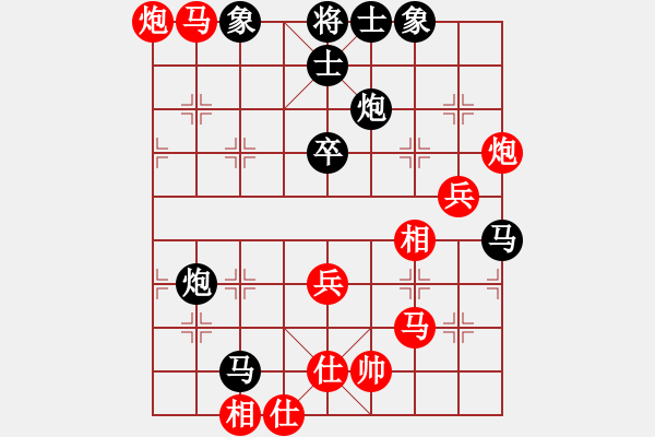 象棋棋譜圖片：10003局 A03-邊炮局-小蟲引擎24層 紅先勝 旋九專雙核-業(yè)余 - 步數：90 