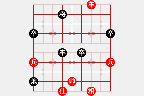 象棋棋譜圖片：xiexieVSxqmaster - 步數(shù)：100 