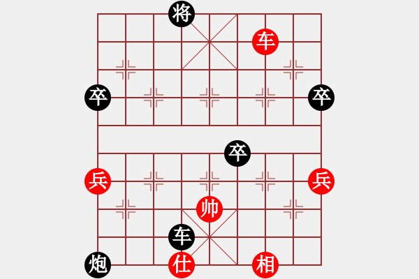 象棋棋譜圖片：xiexieVSxqmaster - 步數(shù)：110 