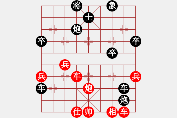 象棋棋譜圖片：xiexieVSxqmaster - 步數(shù)：60 