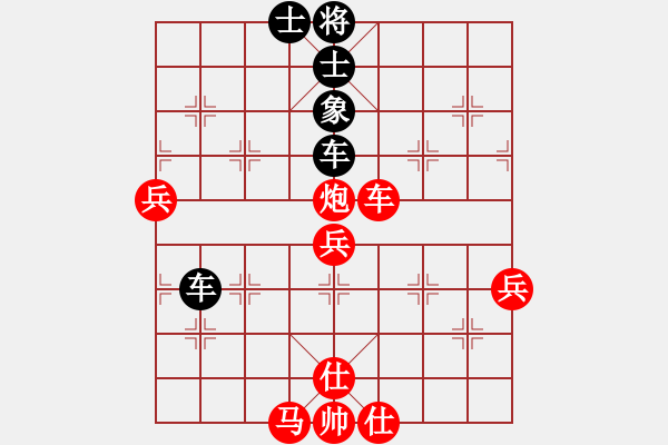 象棋棋譜圖片：寶貝來盤(9星)-勝-牡丹亭棋圣(風(fēng)魔) - 步數(shù)：110 