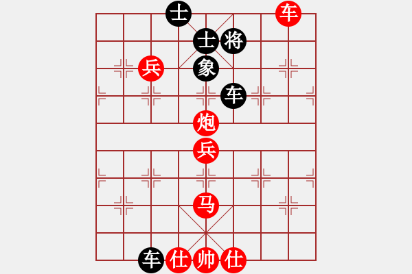 象棋棋譜圖片：寶貝來盤(9星)-勝-牡丹亭棋圣(風(fēng)魔) - 步數(shù)：140 