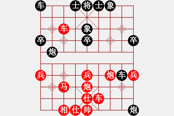 象棋棋譜圖片：寶貝來盤(9星)-勝-牡丹亭棋圣(風(fēng)魔) - 步數(shù)：40 