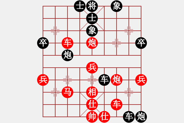 象棋棋譜圖片：寶貝來盤(9星)-勝-牡丹亭棋圣(風(fēng)魔) - 步數(shù)：70 