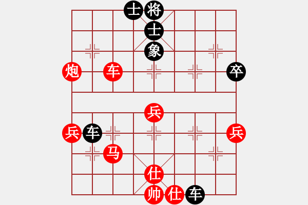 象棋棋譜圖片：寶貝來盤(9星)-勝-牡丹亭棋圣(風(fēng)魔) - 步數(shù)：80 