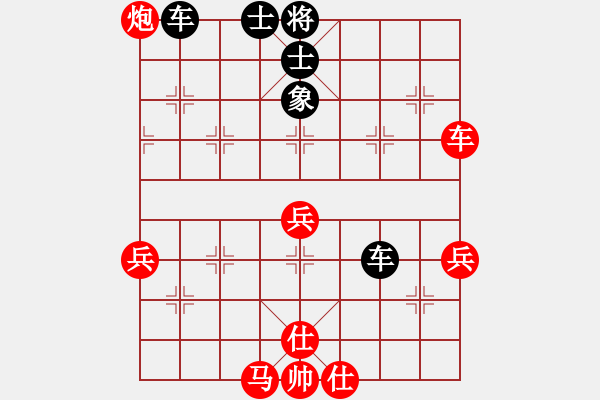 象棋棋譜圖片：寶貝來盤(9星)-勝-牡丹亭棋圣(風(fēng)魔) - 步數(shù)：90 