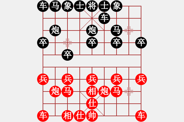 象棋棋谱图片：胡俊玮 先和 李学成 - 步数：10 