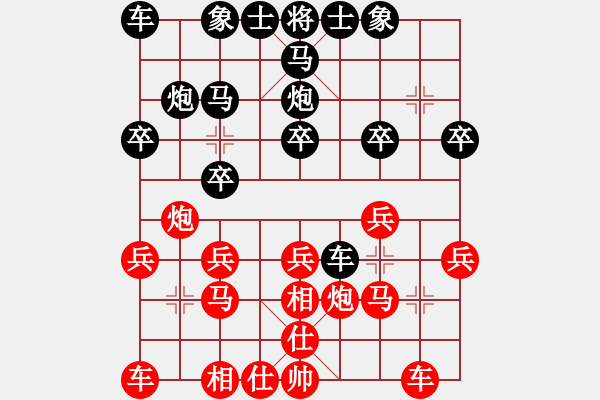 象棋棋谱图片：胡俊玮 先和 李学成 - 步数：20 