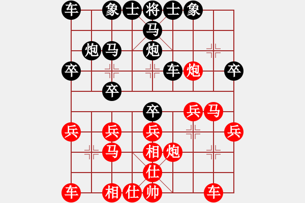 象棋棋谱图片：胡俊玮 先和 李学成 - 步数：30 