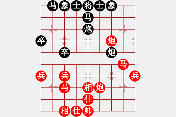 象棋棋谱图片：胡俊玮 先和 李学成 - 步数：44 