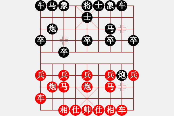 象棋棋譜圖片：鄧慧發(fā)先負(fù)王仁穎 - 步數(shù)：10 