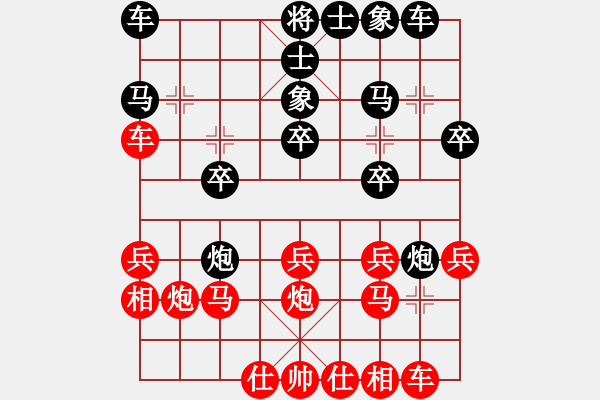 象棋棋譜圖片：鄧慧發(fā)先負(fù)王仁穎 - 步數(shù)：20 