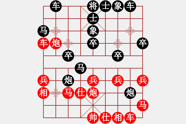 象棋棋譜圖片：鄧慧發(fā)先負(fù)王仁穎 - 步數(shù)：30 