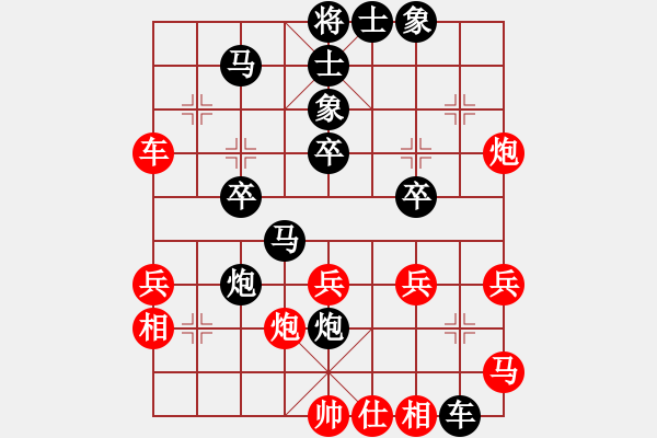 象棋棋譜圖片：鄧慧發(fā)先負(fù)王仁穎 - 步數(shù)：40 