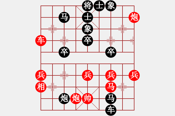 象棋棋譜圖片：鄧慧發(fā)先負(fù)王仁穎 - 步數(shù)：50 