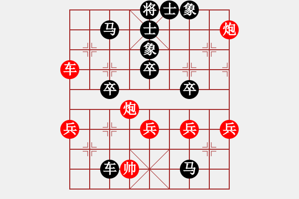 象棋棋譜圖片：鄧慧發(fā)先負(fù)王仁穎 - 步數(shù)：60 